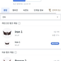 지가 져놓곤 남탓하는 놈 박제