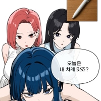 ㅇㅎ) 각종 물건 의인화