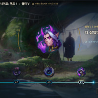 내가 했던 테토행동