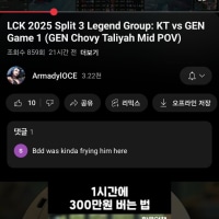 롤 초보