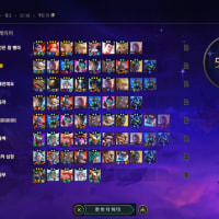갱플 겹쳤을 때 꿀팁