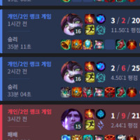 오늘 솔랭 개잘됐네