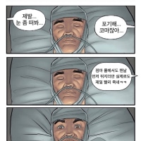 남자들 오래 살게 만드는 방법.jpg