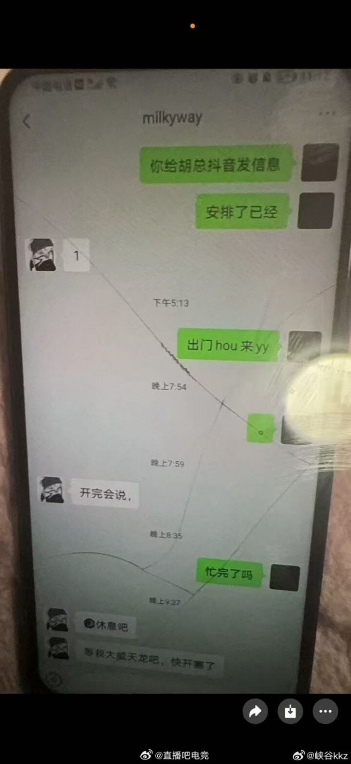 지금 LPL 샹크스는 따위로 만드는 사건 터짐ㄷㄷ