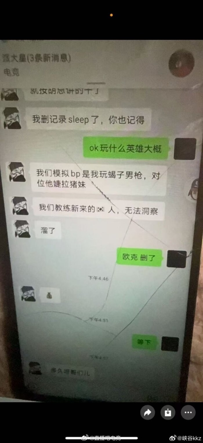 20250812054535.0.2121435.jpg?image=w_700,c_limit,fl_lossy