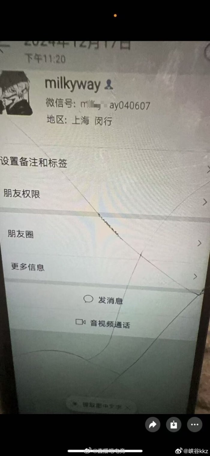 20250812054541.0.2121435.jpg?image=w_700,c_limit,fl_lossy