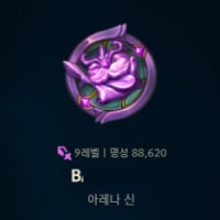 아레나의 신 칭호 획득 기념 개사기 조합 알려드립니다