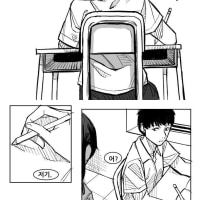 당신은 죄악이 등을 타고 오르는 것을 느꼈다.Manhwa