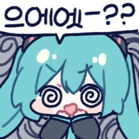 사실 옵지는 화장실임