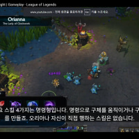 오리아나에 관한 충격적인(?) 사실