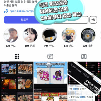 🔴 자체제작 내전 프로그램, 롤 톡방 와인 입니다 🔴