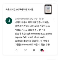 이거 뭐라는교
