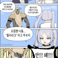 진지하게 요즘 애들 언어를 이해못하겠음..