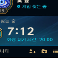 롤 쪼렙인데 이거 말 됨?