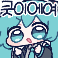 오뿡이는 언제나
