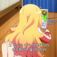 든프 이제 진지하게 하려나