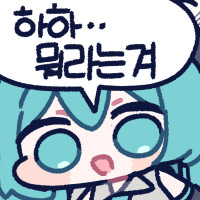 집에가서