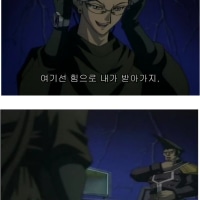 유희왕 역사상 레전드반전