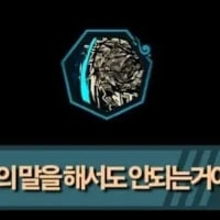 고능한 바보