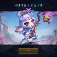 와 씨발 이거 뭐임?