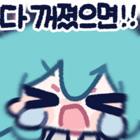 학교에 다녀오겟스빈다
