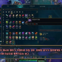 사일 버그엿구나