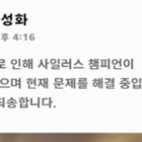 사일 글로벌 벤