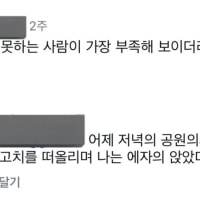 오늘부터 제 이상형은