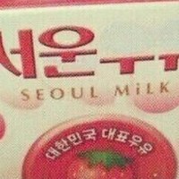 응원해줘