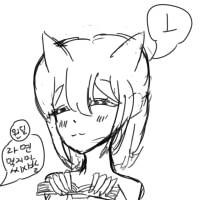 유미