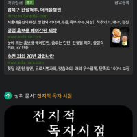 전독시 애니화도 확정됬었네