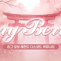 🍒 짜임새 있는 팀 게임 좋아하시는 분 주목 .ᐟ 𓂃  𓈒  𓏸 🍓