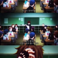 오랜만에 중2코이 보는데