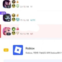 이건 진짜 사람이 맞는 거냐