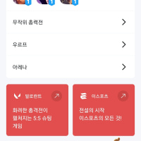 저번에 미드 탈론 좋다고 게시글 지운 옵붕아