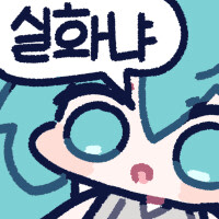 지친다지쳐