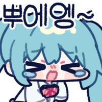 얘들아..