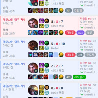오늘은 못한판이 없네