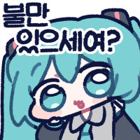 "그거알아?"