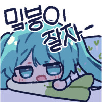 이제자러가께..