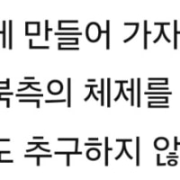 요즘 국가에 소속감 느낄 필요 없는듯