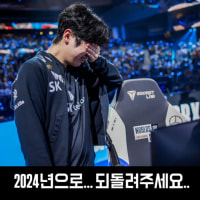 ???: 퍼즈요 퍼즈! 시간좀 돌려주세요!