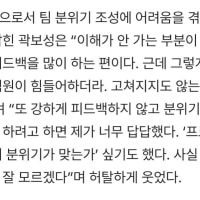 KT 이긴날 ㅈ같은 소식