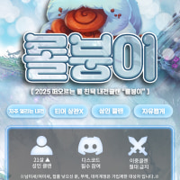 [신생]❤️진짜 재미있는 롤 성인 내전 클랜 롤붕이에 어서오세요!❤️
