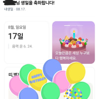 관심을 가져다오