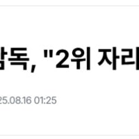 [오늘의 LCK]  T1, 2위 탈환 가능?