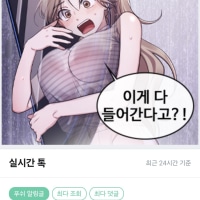 이런 광고좀 안나오면 안되나 ㅅㅂ