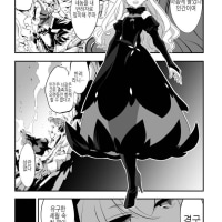 장생종 순애 만화