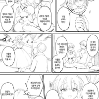 거울아 거울아.Manhwa