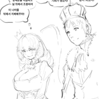 왕비가 왕을 가스라이팅 하는.Manhwa